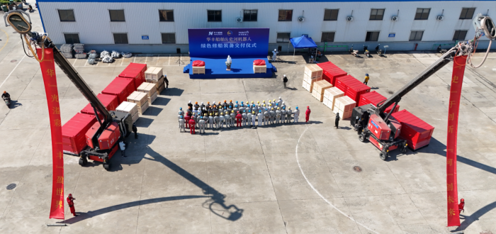 “欲善其事，先利其器” ——舟山華豐船舶加快推進(jìn)綠色修船裝備布局